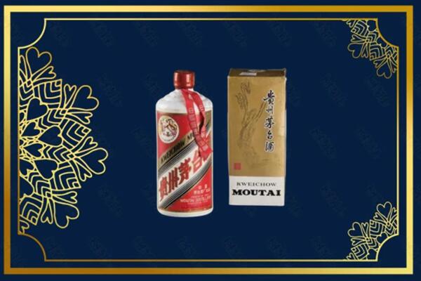 高价求购：安泽县茅台巽风酒回收吗？