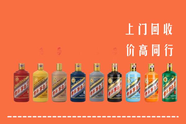 安泽县回收茅台酒