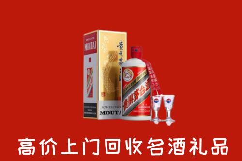 安泽县回收茅台酒