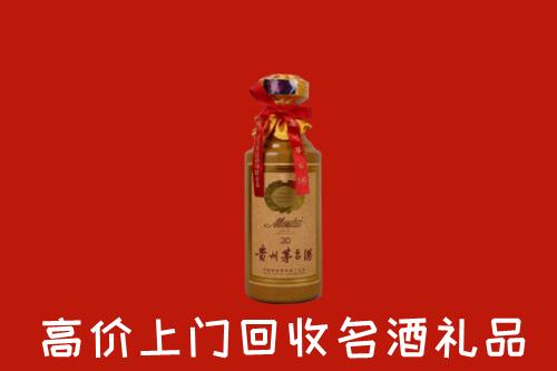 高价求购：安泽县回收30年茅台酒