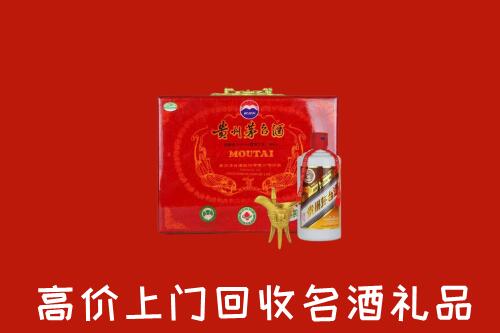 安泽县回收茅台酒瓶