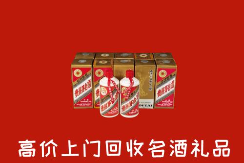 安泽县回收年份茅台酒