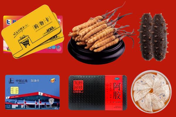 安泽县回收礼品.jpg